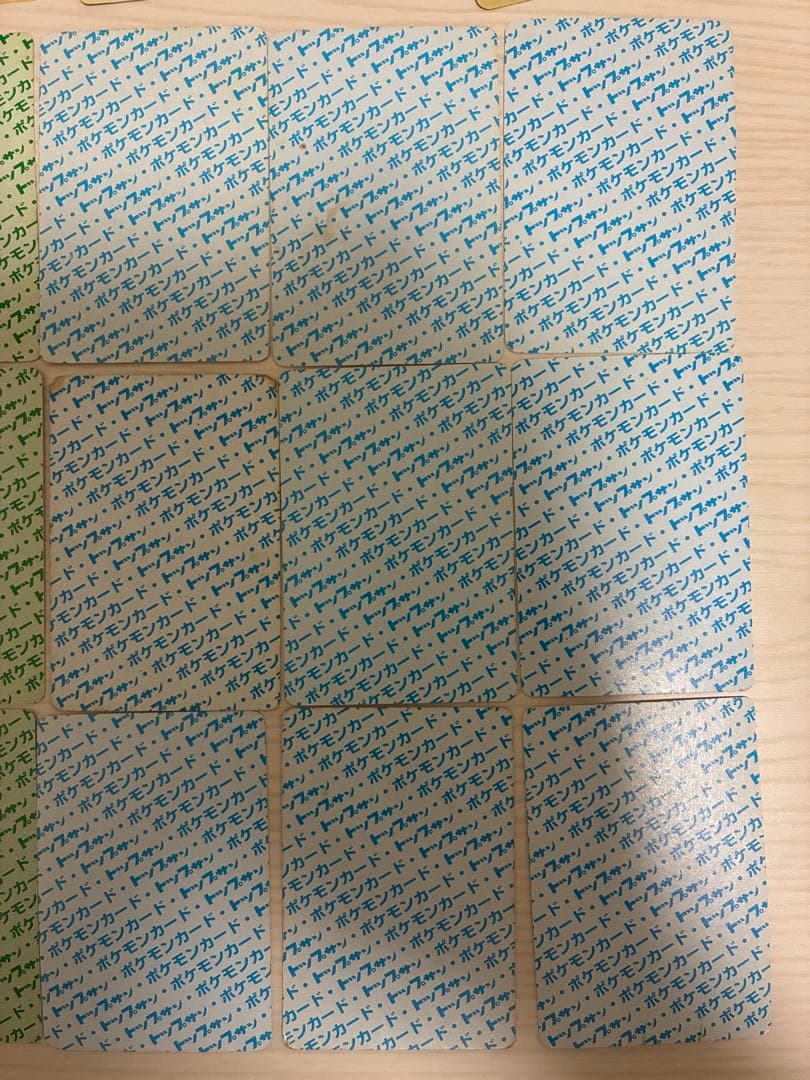 ポケモンカード　トップサン　裏緑青　31枚まとめ売り　ばら売り可能