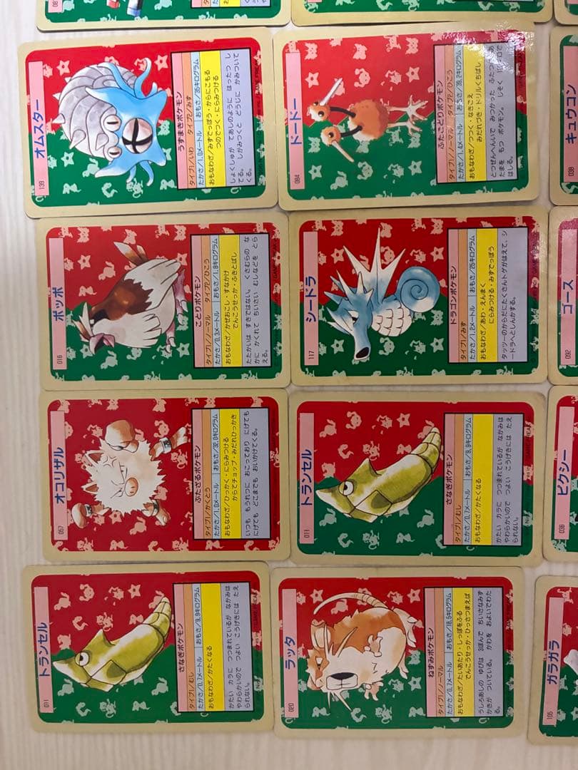 ポケモンカード　トップサン　裏緑青　31枚まとめ売り　ばら売り可能