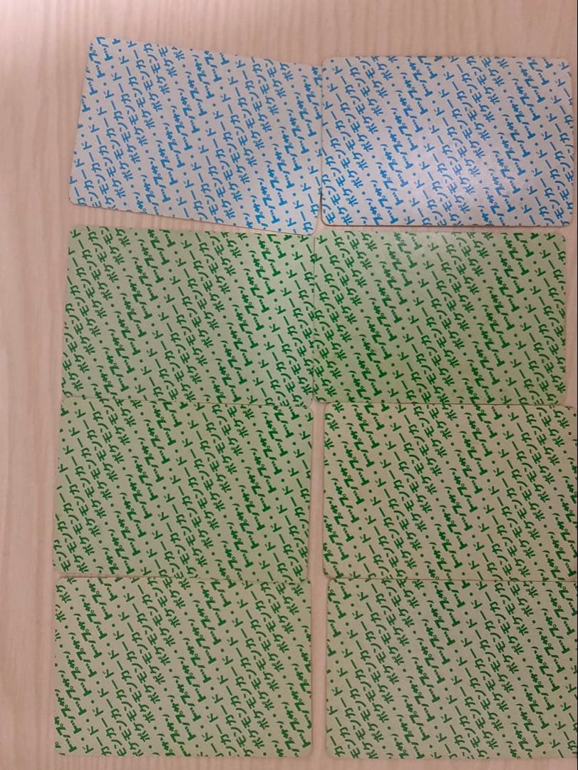 ポケモンカード　トップサン　裏緑青　31枚まとめ売り　ばら売り可能