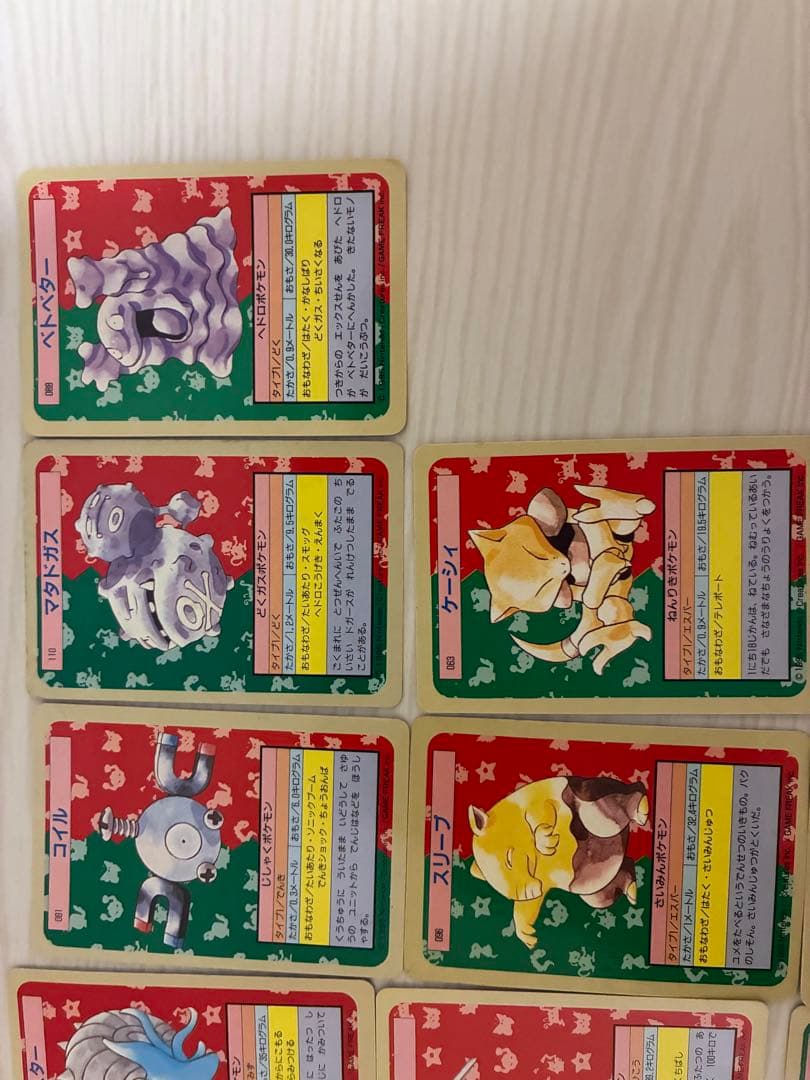 ポケモンカード　トップサン　裏緑青　31枚まとめ売り　ばら売り可能