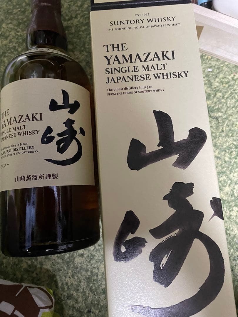 山崎 シングルモルトウイスキー箱付き