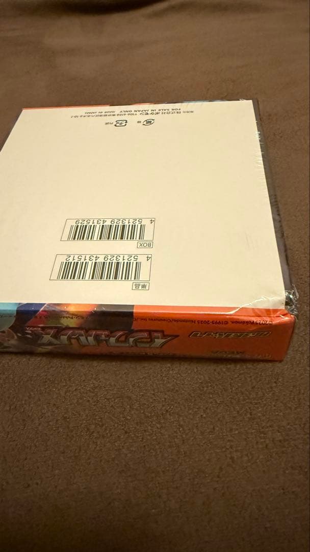 再*可様 新商品未開けポケモンカードゲーム インフェルノボックスシュリンク付き