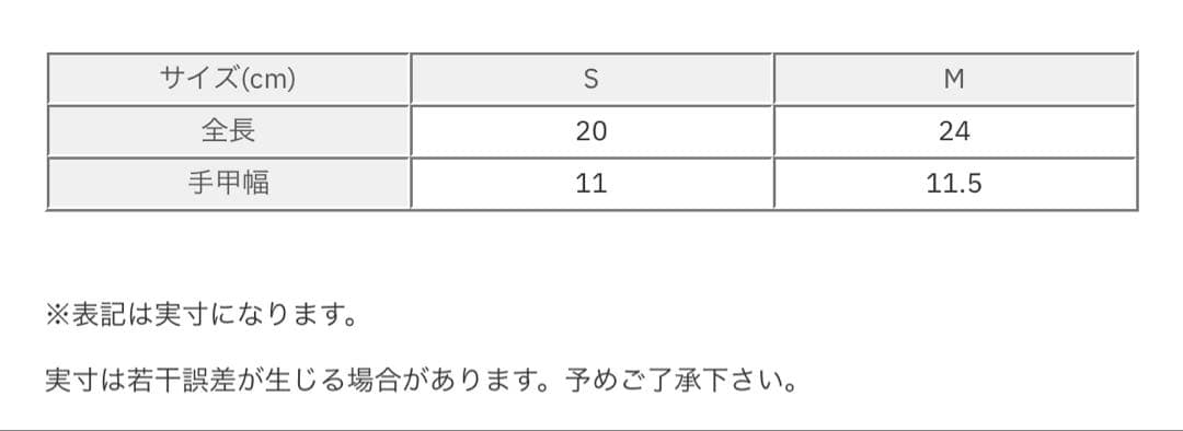 THE NORTH FACE ベージュ ナイロン ミトン 手袋