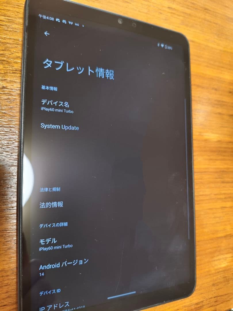 ALLDOCUBE iPlay60mini Turbo 本体ケースペンオマケ