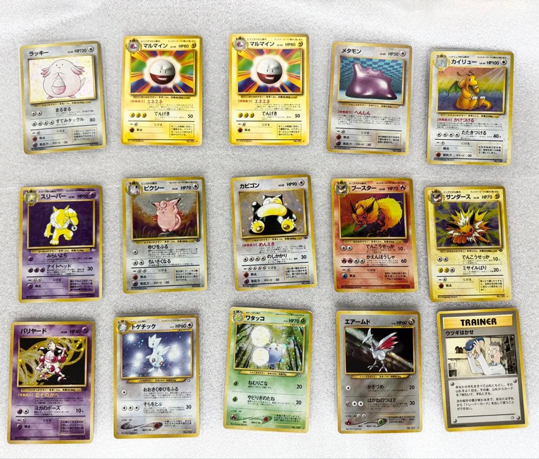 旧裏ポケカ15枚セット　第１弾　ポケモンジャングル　化石の秘密　金、銀、新世界へ