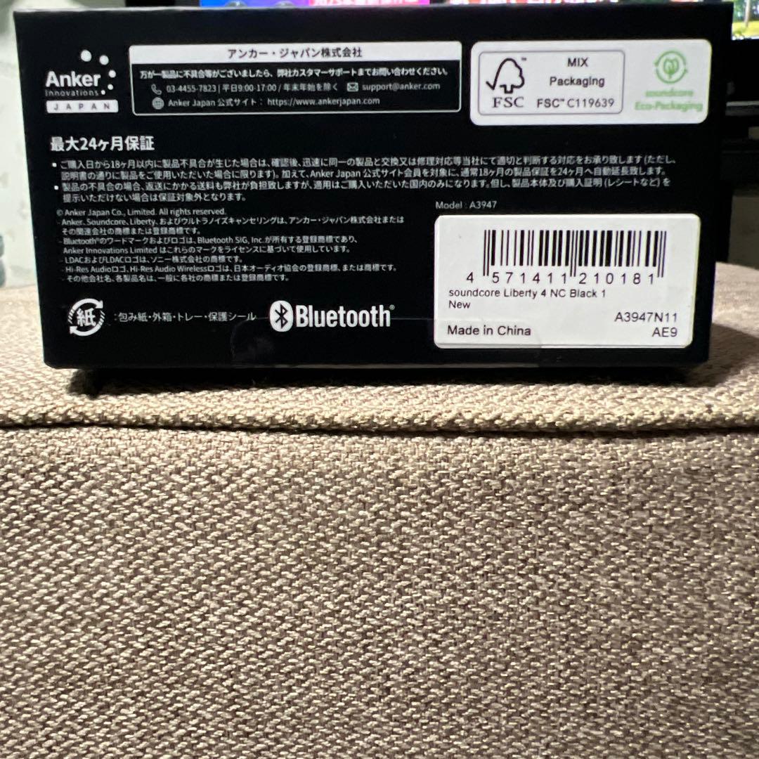 新品未開封soundcore Liberty 4 NC ブラック