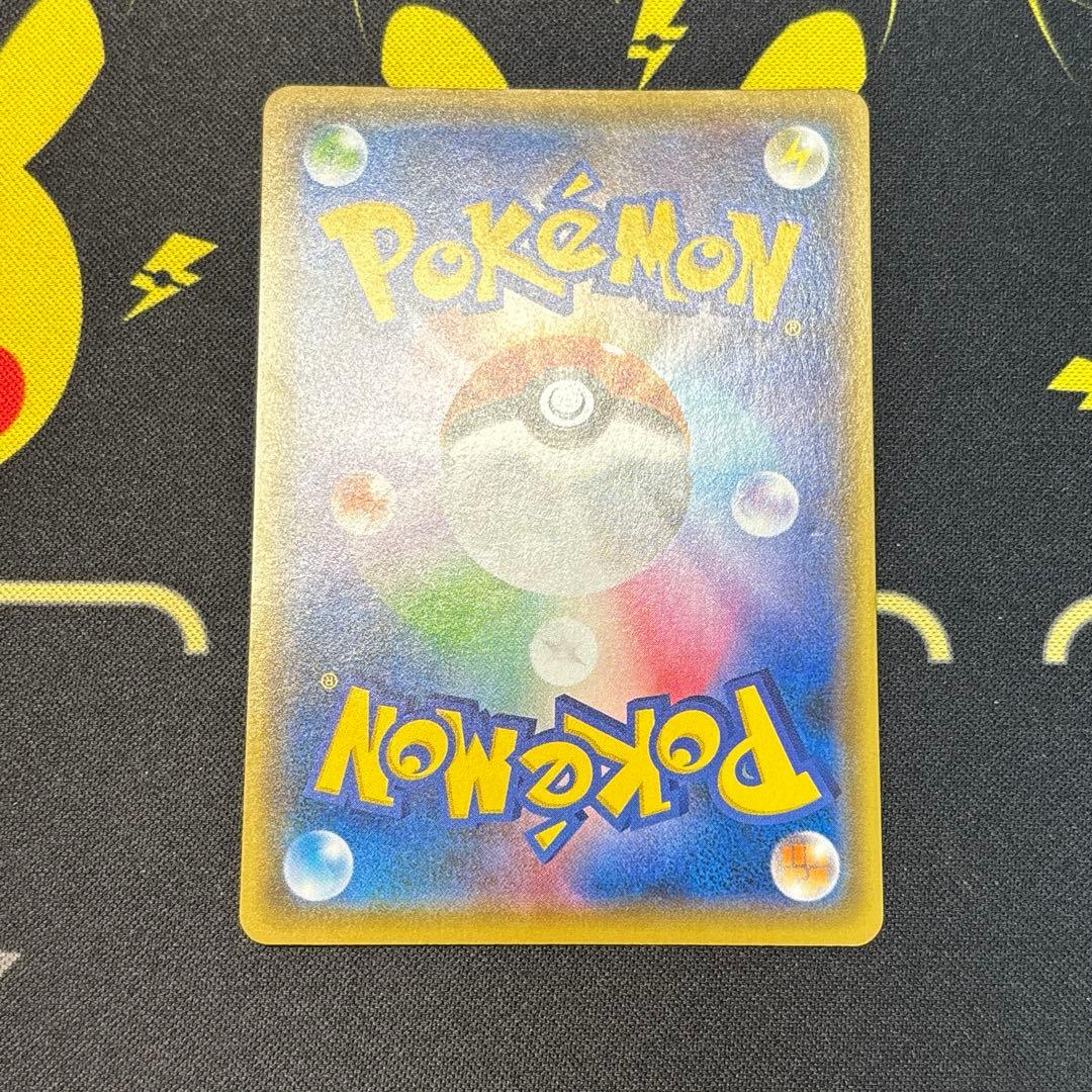 nagaba ピカチュウ　プロモ　長場雄