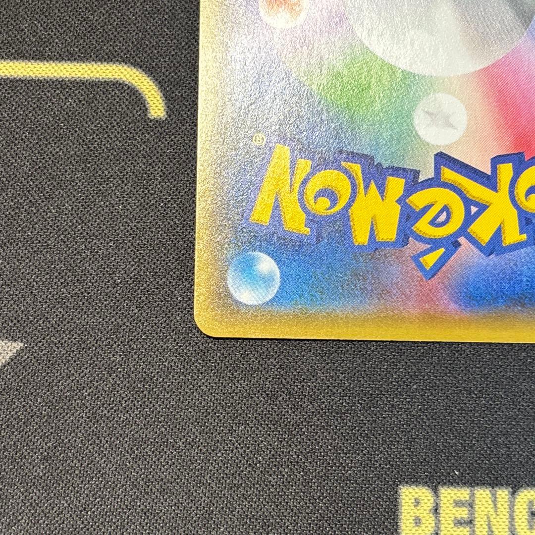 nagaba ピカチュウ　プロモ　長場雄