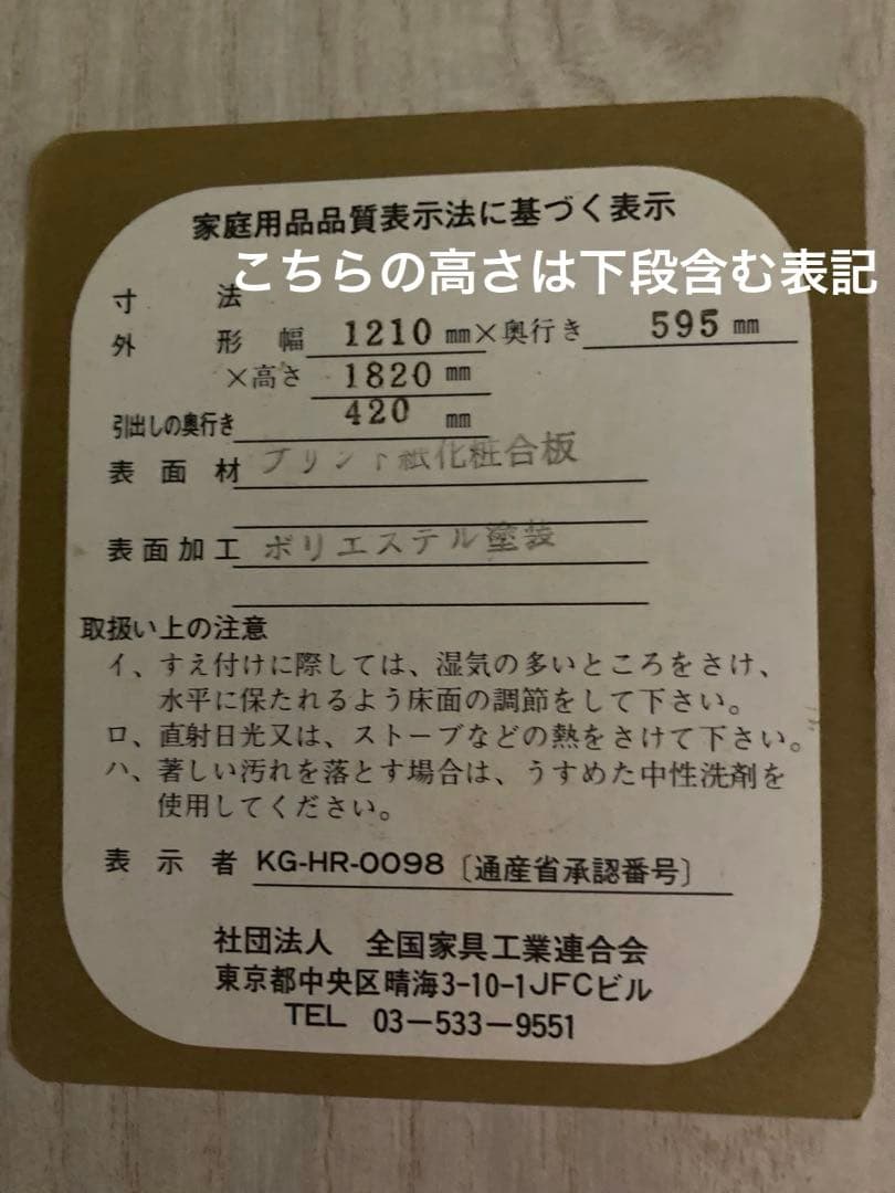 ロッカータンス ワードローブ ハンガーラック