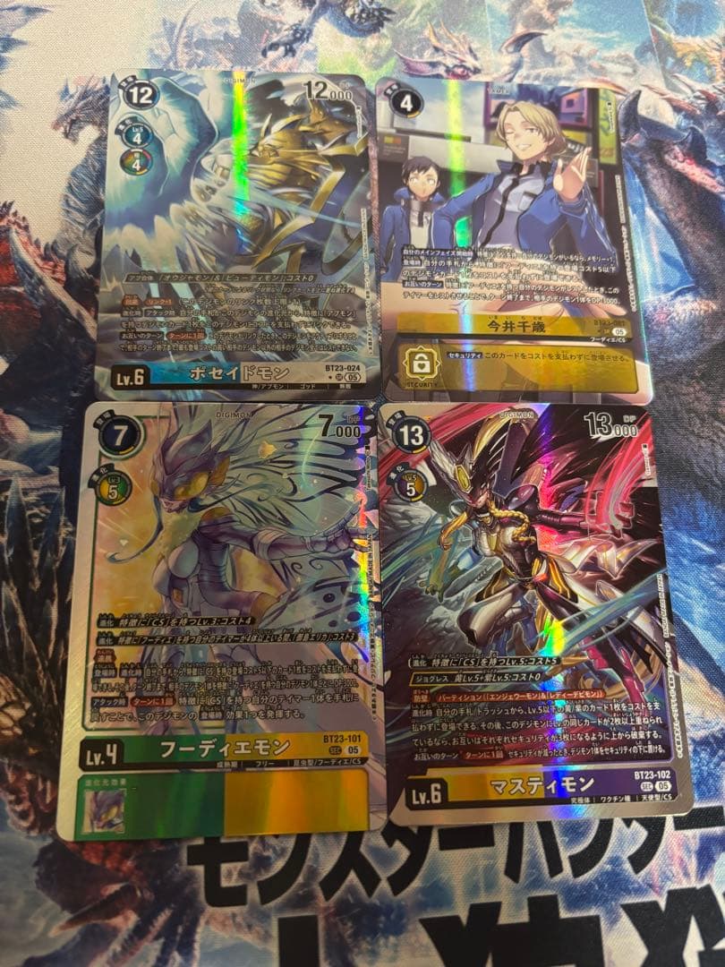 デジモンカード まとめ売り プロモ N R SR SEC 582枚