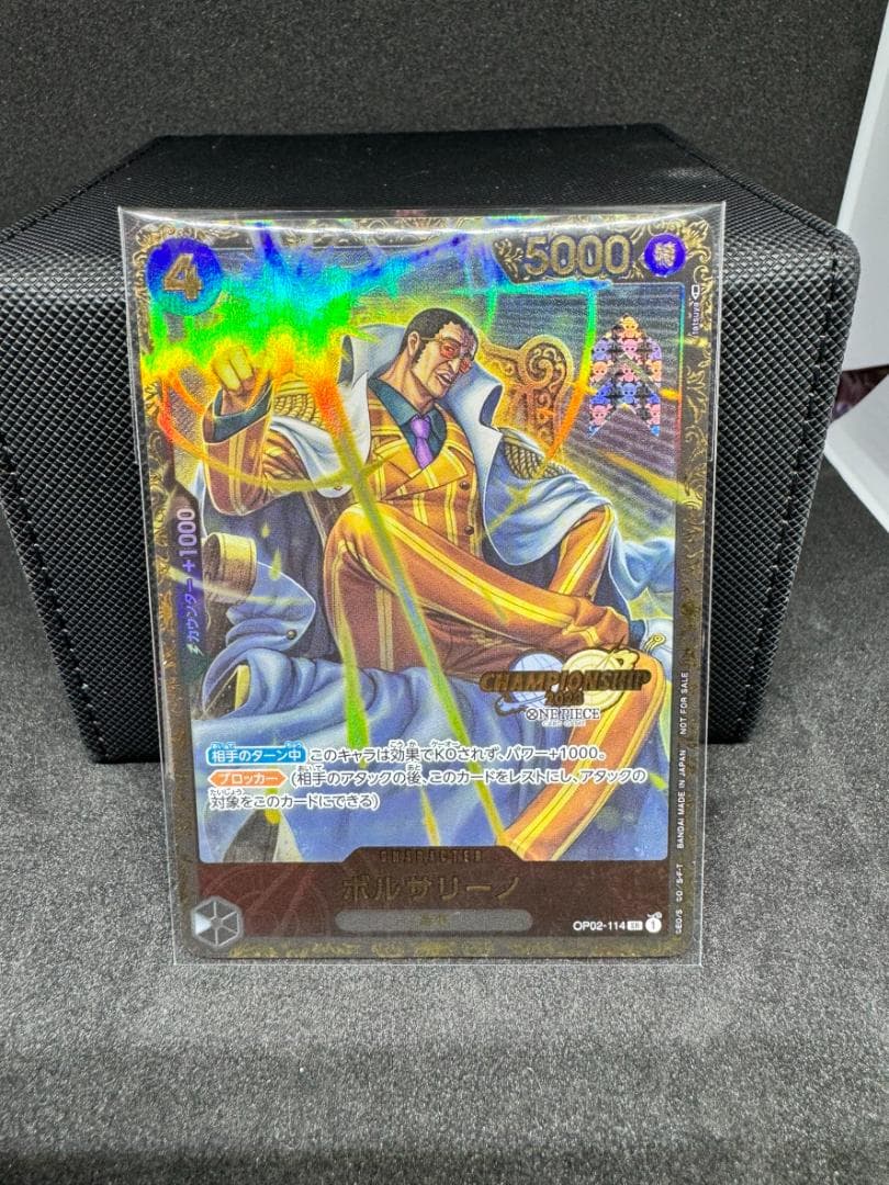 ド*ス様 【ワンピースカード】ボルサリーノ　チャンピオンシップ　CS