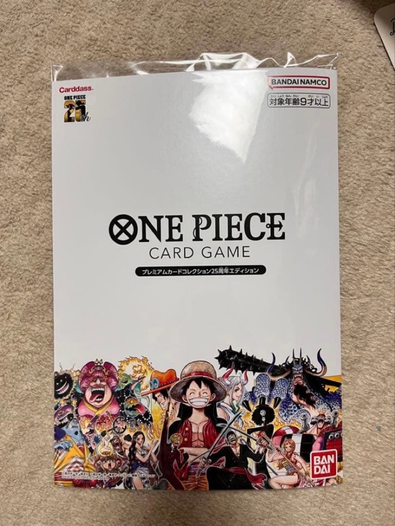 ONE PIECE CARD GAME プレミアムカードコレクション25周年