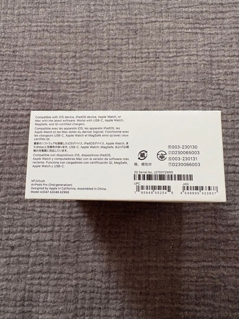 Apple AirPods Pro 第2世代　新品未開封品