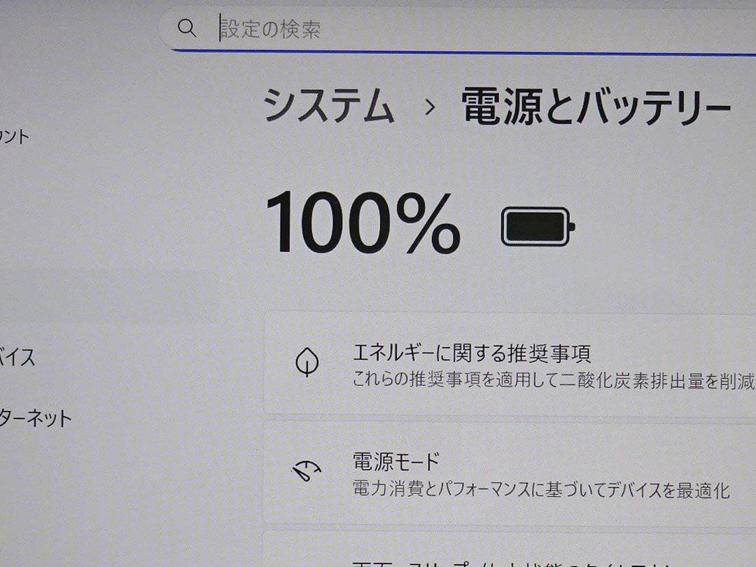 Windowsタブレット本体 Microsoft Surface Pro7+ 1960 Core i5