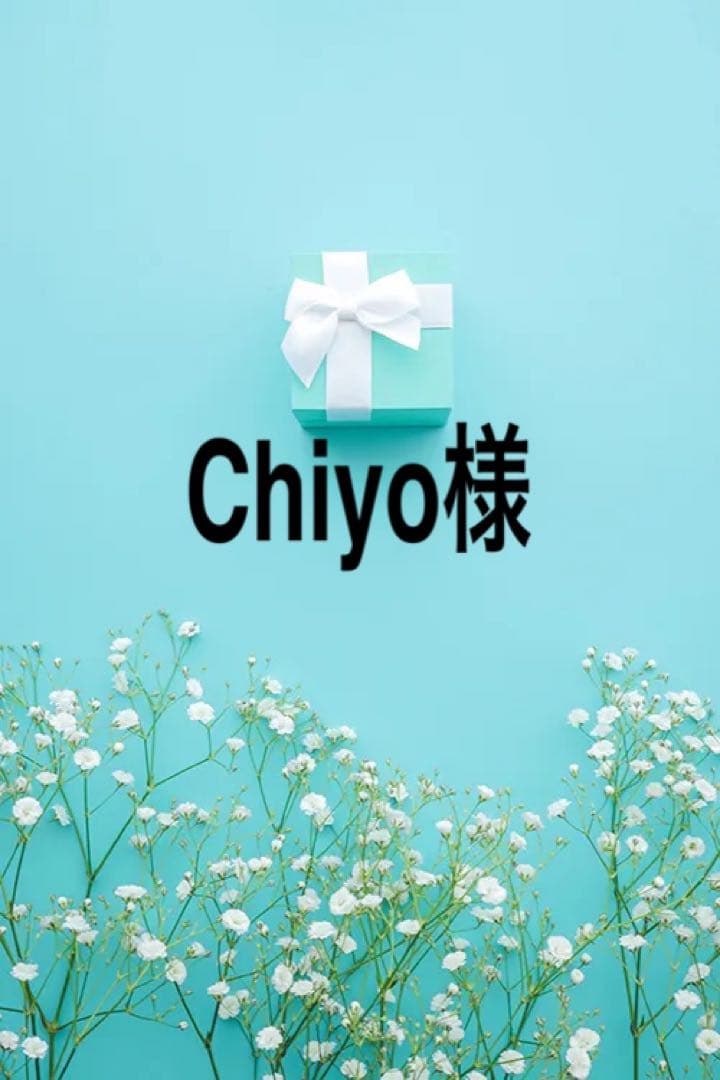 Chiyo出品になります。