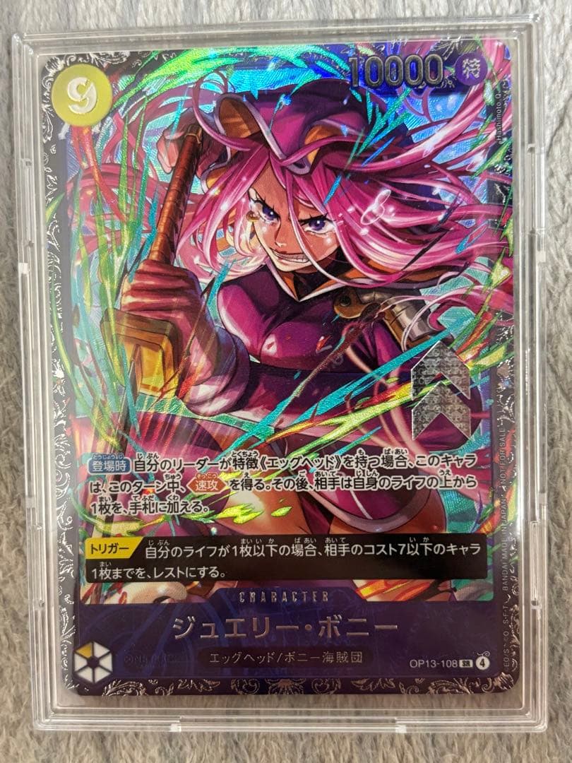 ジュエリー・ボニー フラッグシップバトル　プロモ