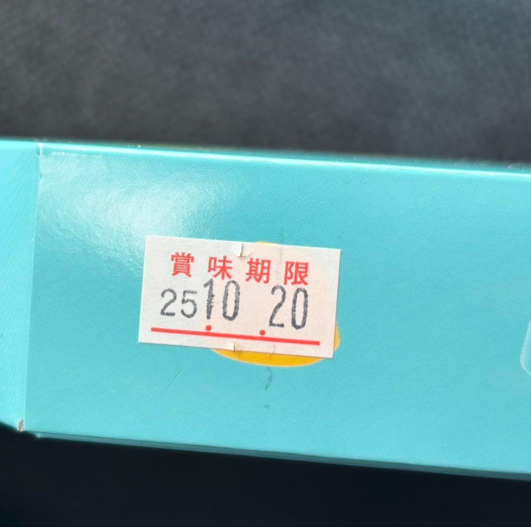 山梨県限定 果汁のしずく ぼんぼん 3箱