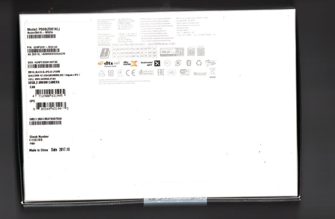 新品 ASUS ZenPad3 8.0 Z581KL-BK32S4 SIMフリー