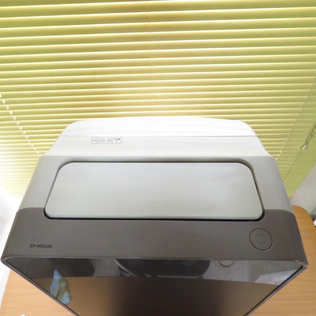 HITACHI 日立 空気清浄機　EP-MVG90 自動お掃除機能付き　A