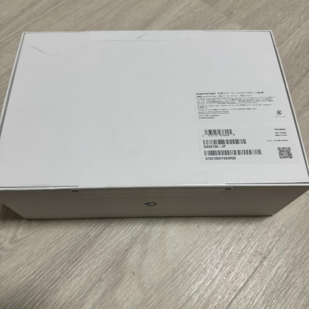 Androidタブレット本体 Google Pixel Tablet 128GB Porcelain