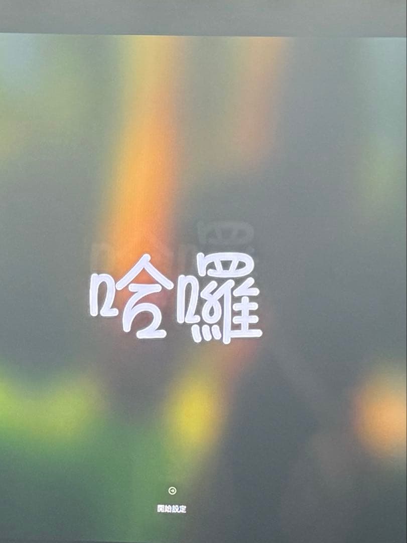 オ*フ様 MacBook Air M2 2022年 13インチ 8GB ジャンク