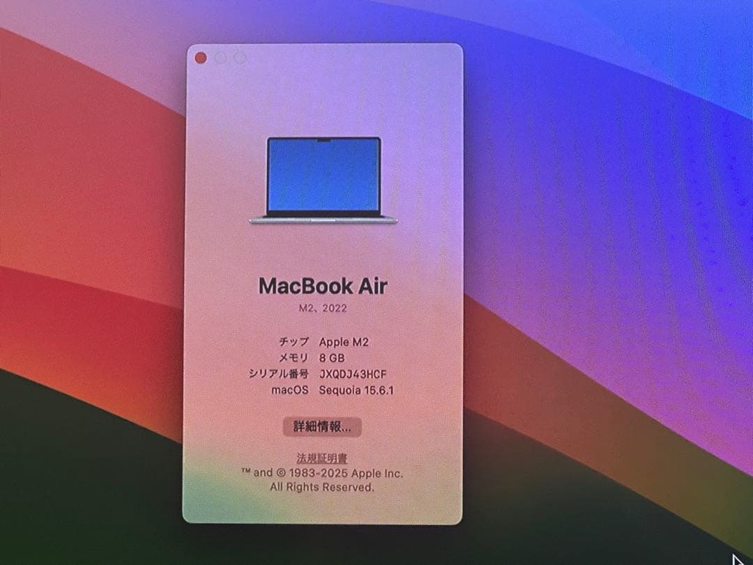 オ*フ様 MacBook Air M2 2022年 13インチ 8GB ジャンク