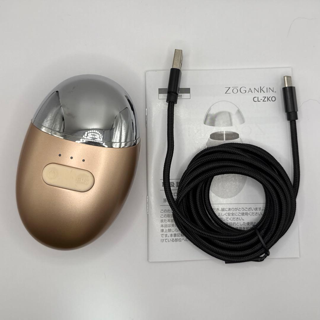 ZOGANKIN OVO フェイスマッサージャー