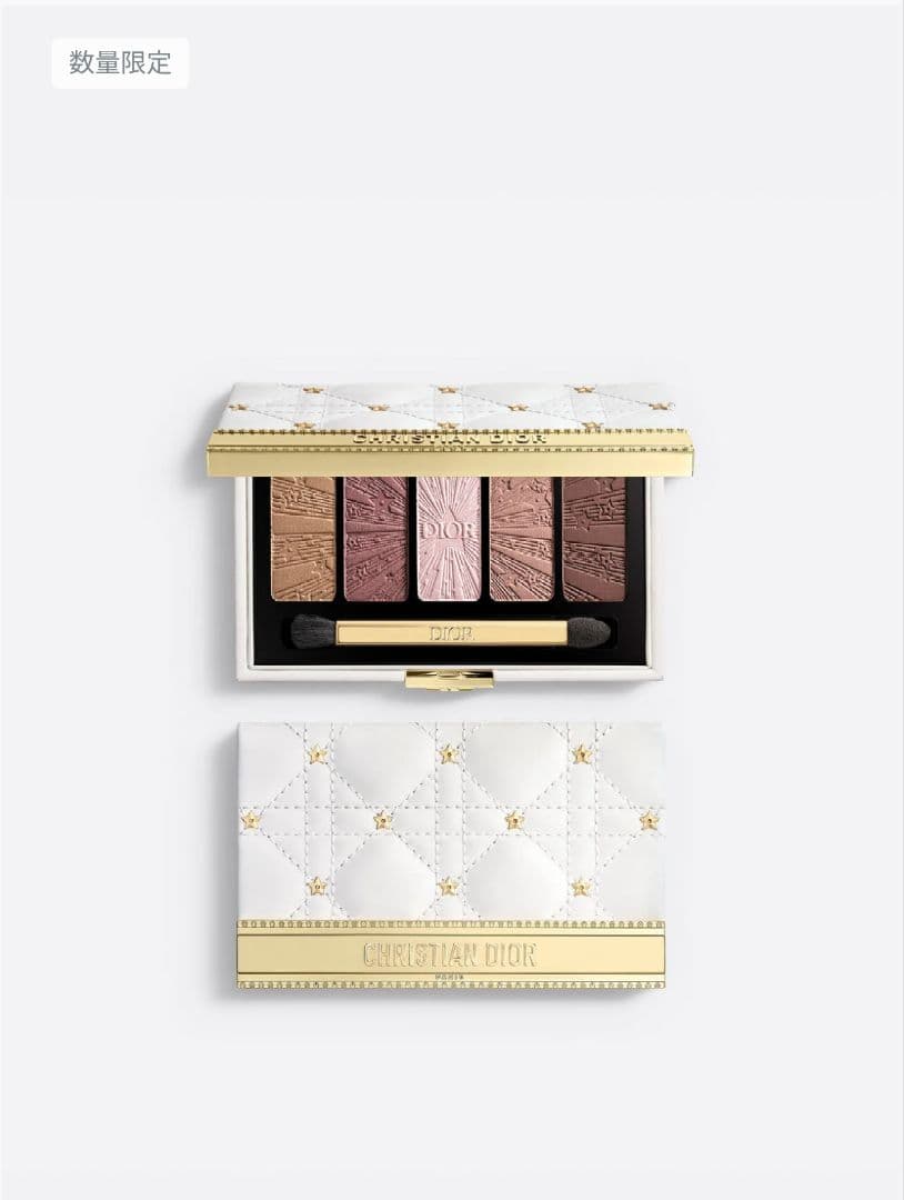 新品未使用 DIOR クチュール アイパレット ホリデー2025 数量限定