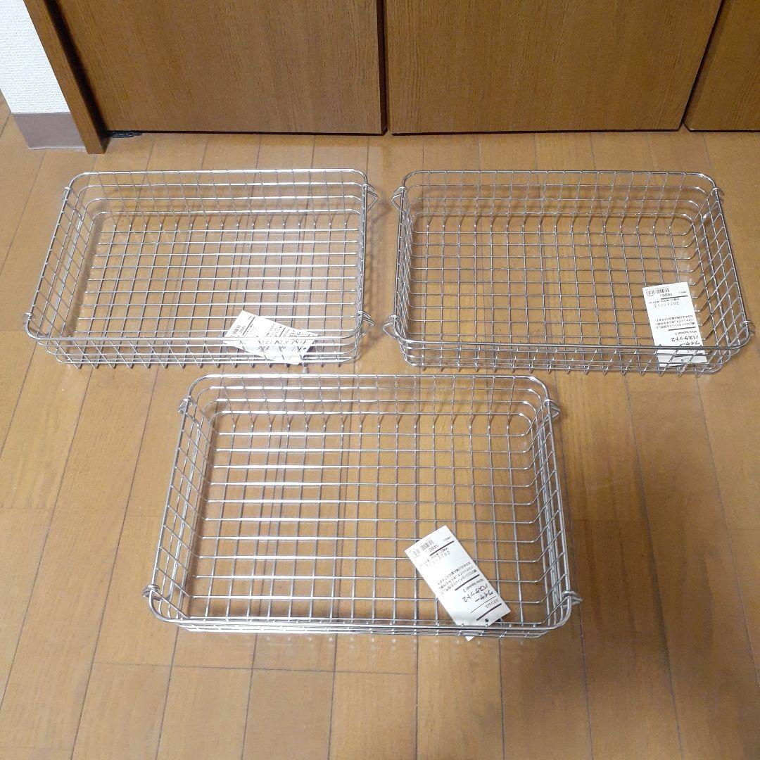 無印良品　MUJI ステンレスワイヤーバスケット　新品　未使用　まとめ売り