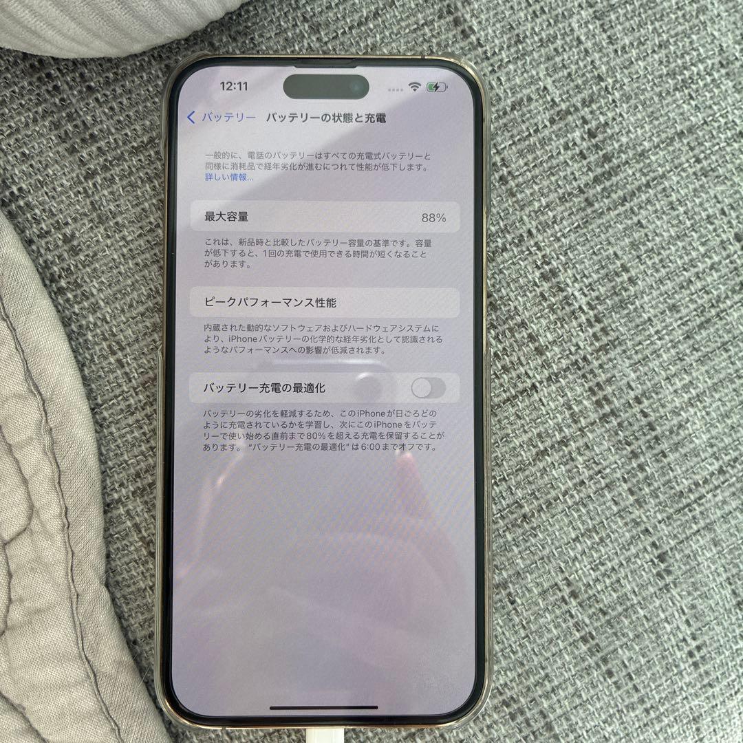 iPhone 14ProMAXゴールド 本体