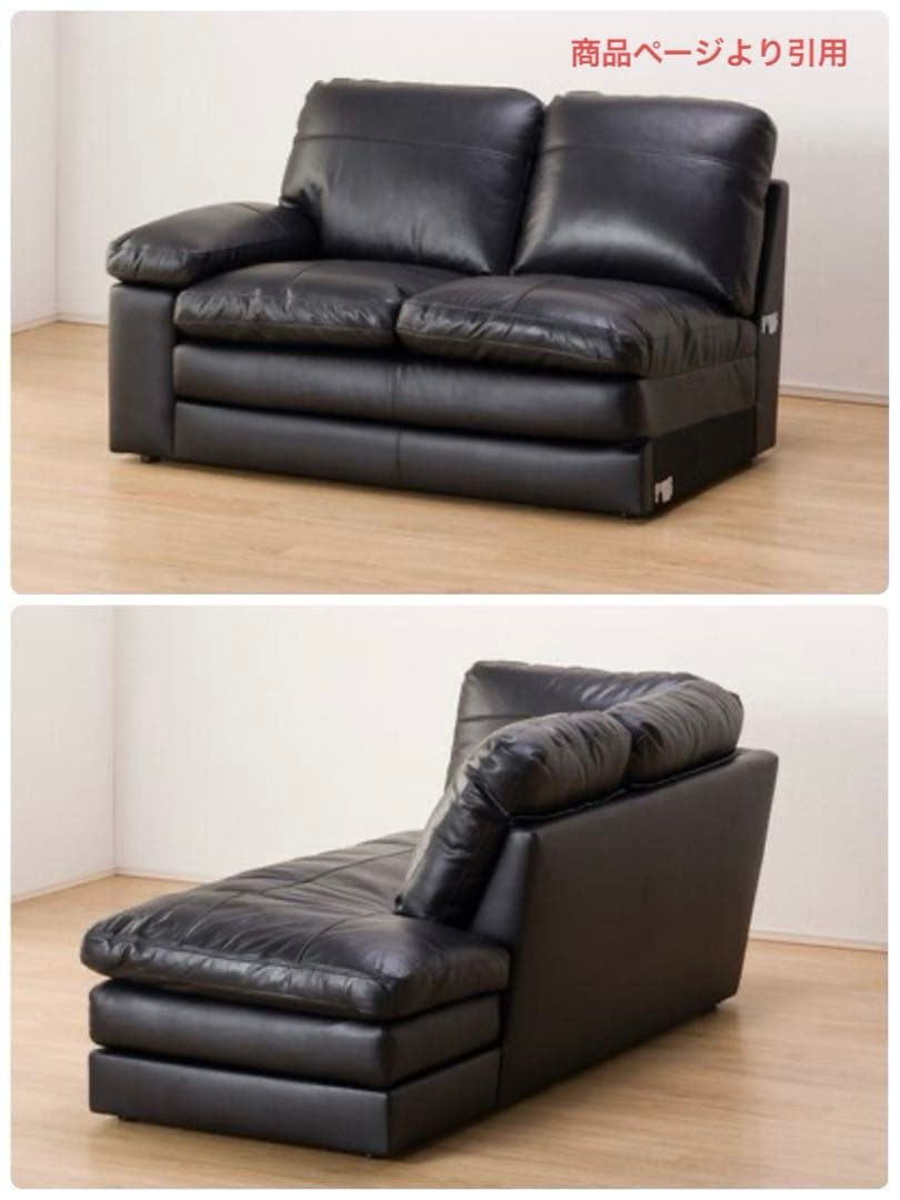 (胡ちょＯ〜ちゃん)ニトリ①本革 コーナーソファ Nステイツ 黒 左カウチ