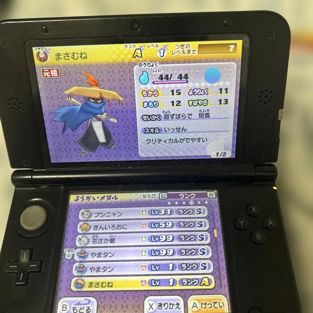 3DS ソフト/カセット　まとめ売り12本 動作確認あり　レア妖怪あり！