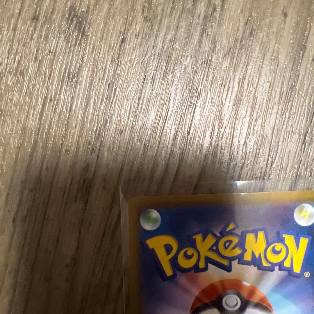 テラスタラルフェスニンフィアSARメガズルズキンMA中国語エラー