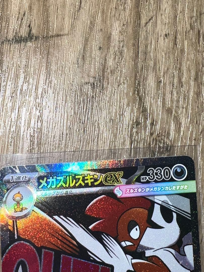 テラスタラルフェスニンフィアSARメガズルズキンMA中国語エラー