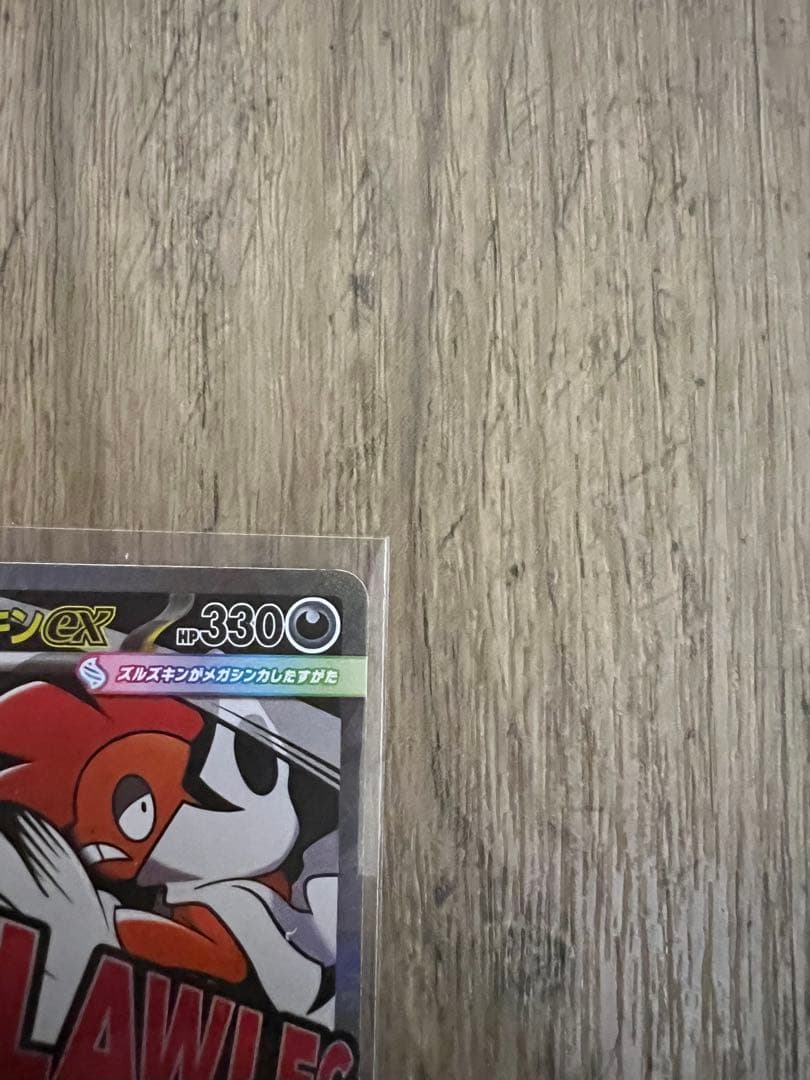 テラスタラルフェスニンフィアSARメガズルズキンMA中国語エラー