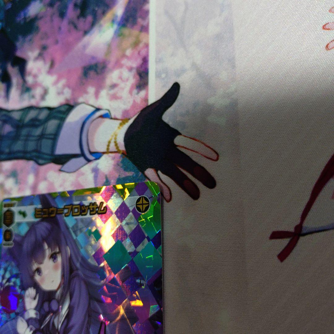 ミュウ＝ブロッサムUR１枚