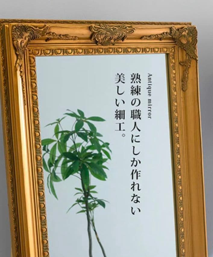 アンティークミラー　幅60cm