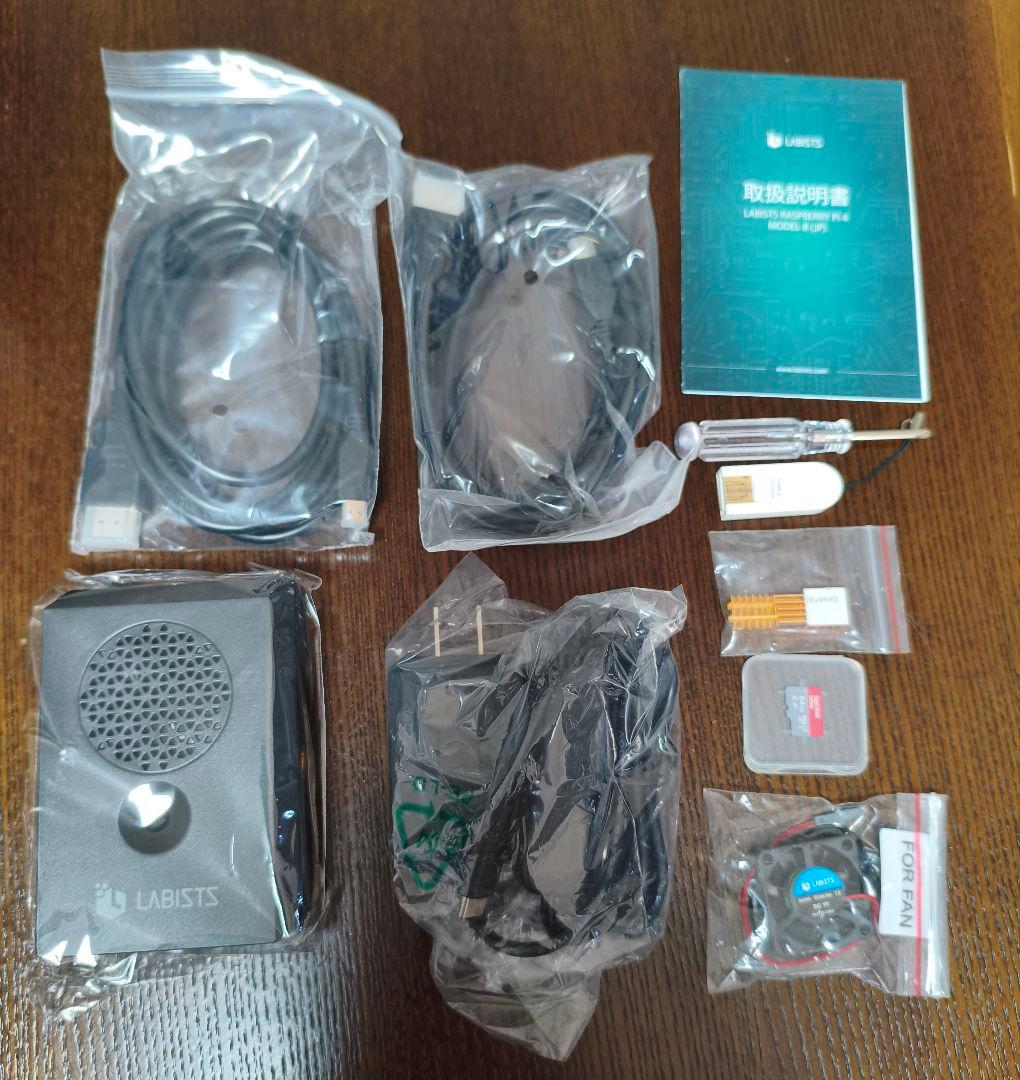 ベアボーン・キット LABISTS STARTER KIT FOR RASPBERRY PI 4
