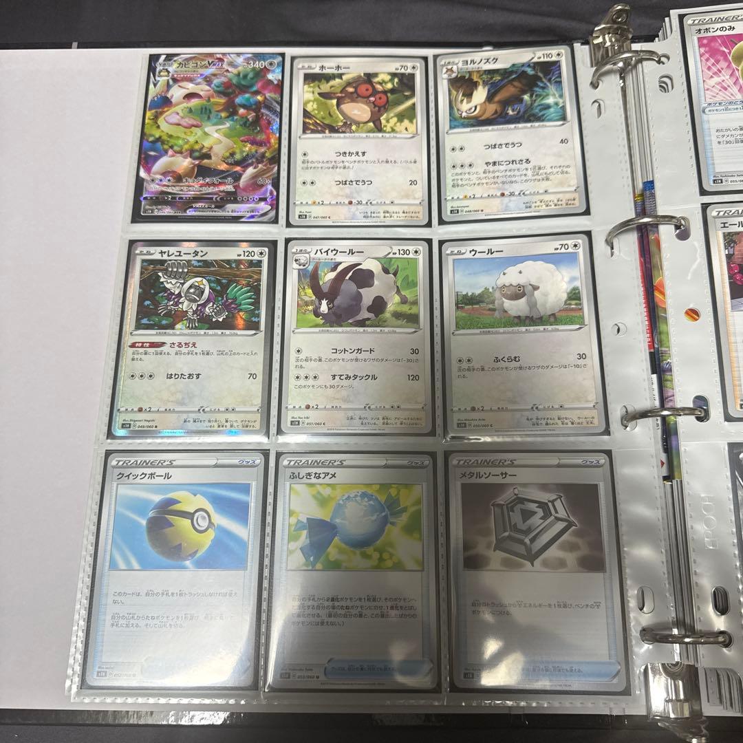 ポケモンカード s1H シールド まとめ クイックボール ur 他