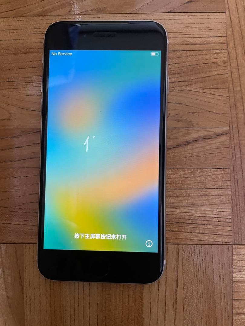 【ジャンク品】Apple iPhone SE２ 64GB ホワイト 本体