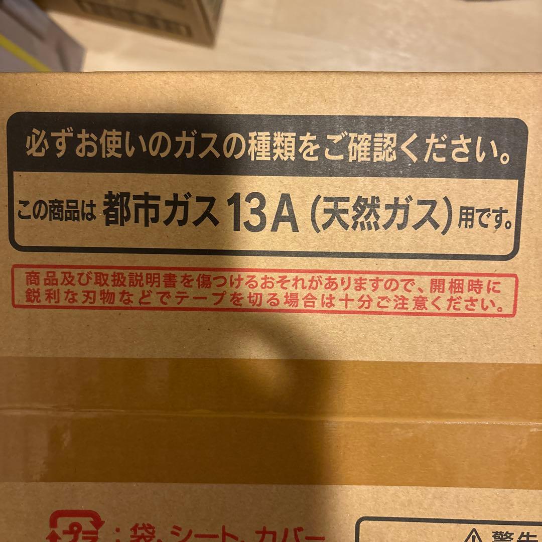 TOHO GAS ガスファンヒーター　保証証付き