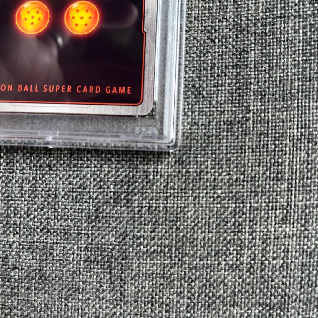 アルティメットバトル　シリアル　孫悟空　PSA10