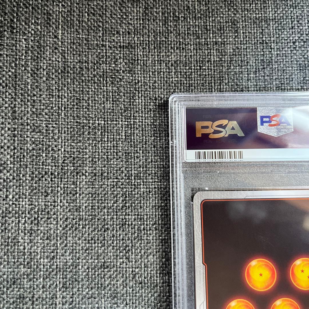 アルティメットバトル　シリアル　孫悟空　PSA10