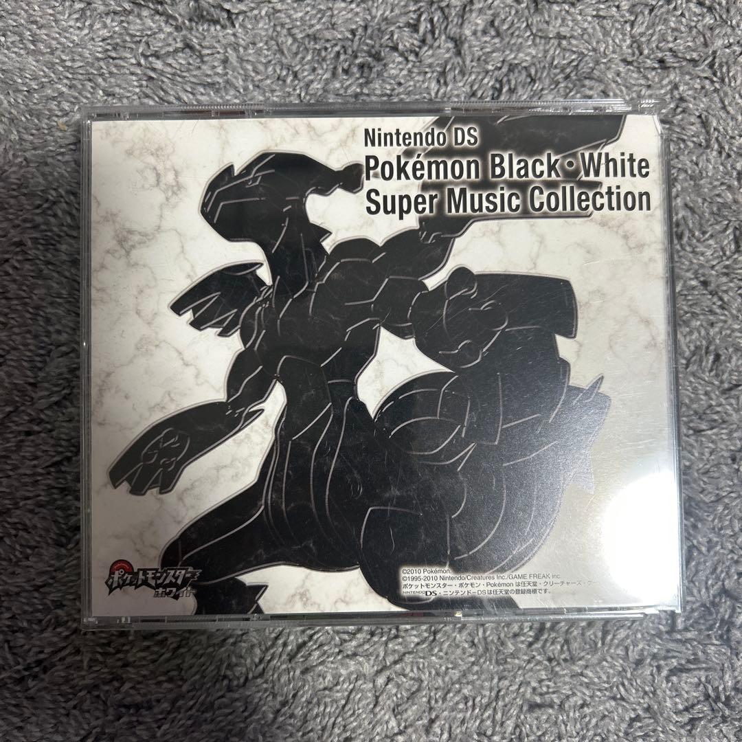 ポケモン ブラック・ホワイト スーパーミュージックコレクション
