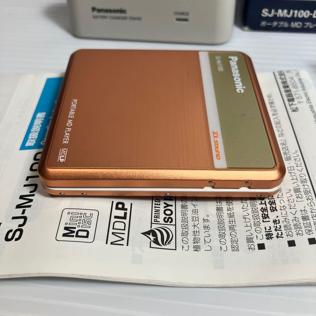 パナソニック ポータブルMDプレーヤー D.sound SJ-MJ100
