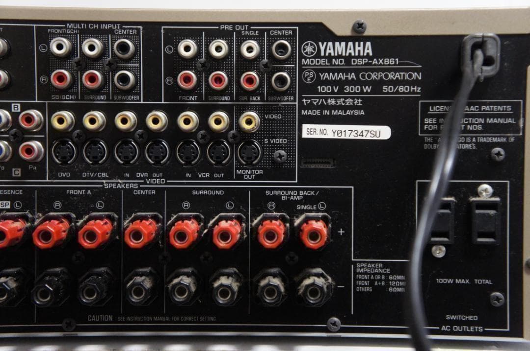 ヤマハ　DSP-AX861　AVアンプ　ホームシアター　サラウンド 0201