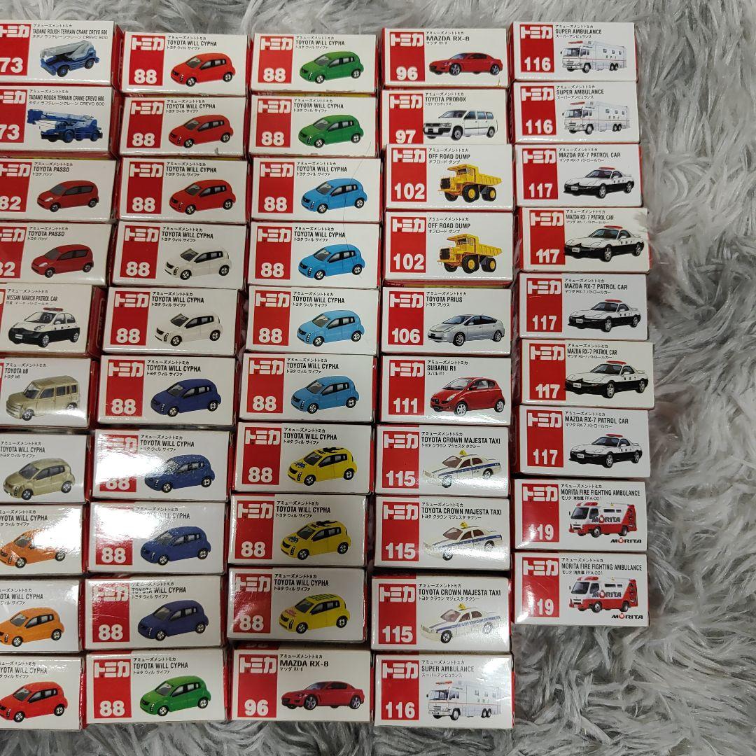 まとめ売り99台セット アミューズメントトミカ