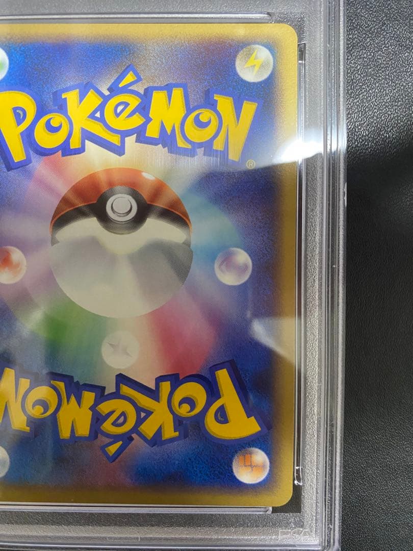 ミカルゲ C lv.58 PSA10 シロナ SP pt ポケモンカード