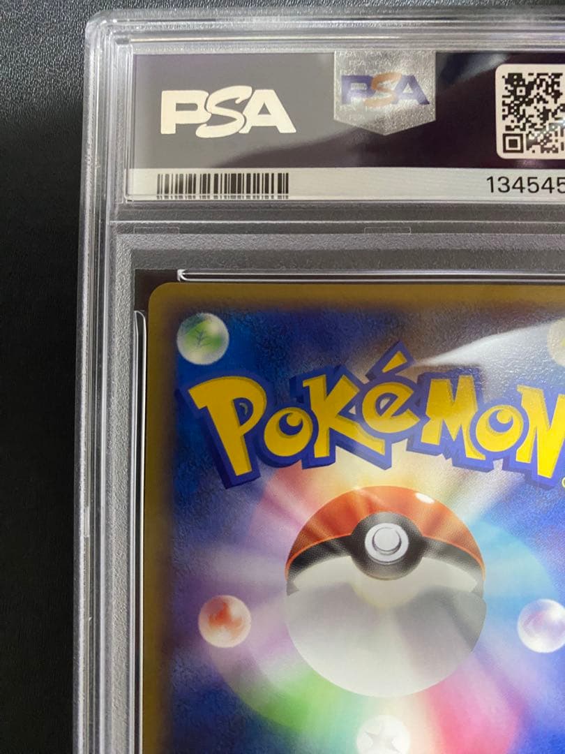 ミカルゲ C lv.58 PSA10 シロナ SP pt ポケモンカード