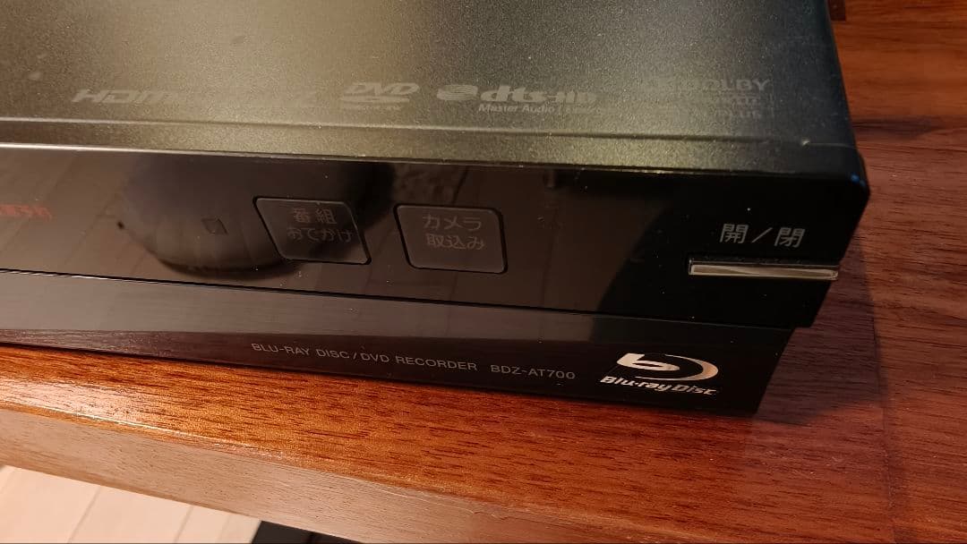 SONY BDZ-AT700 500GB ブルーレイレコーダー